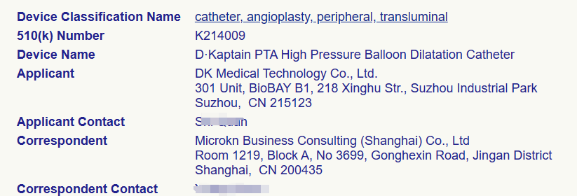 喜讯连连：利来国际助力TENS疼痛治疗仪企业取得FDA-510K Clearance
